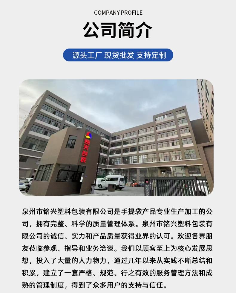 详情_12