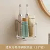 Baño con estante de almacenamiento de compartimentos Caja de almacenamiento para cepillo de dientes y pasta de dientes sin agujeros para inodoro Estante de almacenamiento de artículos de tocador montado en la pared