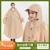 Impermeables hechos a medida, impermeables para patinetes eléctricos, impermeables de cuerpo completo para motocicletas, impermeables engrosados para lluvia intensa y ponchos de lluvia para ciclismo
