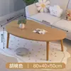 Nueva Mesa de Centro Estilo Chino para Sala de Estar, Mesa Pequeña para Uso Doméstico, Mesa de Té para Sofá Estilo Moderno de Mediados de Siglo, Nueva Mesa para Balcón de Casa de Alquiler 2025