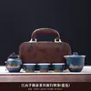 Set de Té para Viaje en Coche Taza de Cerámica de Preparación Rápida Portátil para Exteriores Una Tetera Cuatro Tazas Caja de Regalo Corporativo Simple y Conveniente