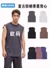Chal de Chaleco sin Mangas Vintage Lavado y Desgastado con Aroma de 230g para Hombre Top Wish Holgado Talla Grande Chaleco Lavado