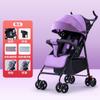 Cochecito de bebé que se puede sentar y acostar, Ultraligero, Portátil, Sencillo, Cochecito tipo sombrilla para bebé con absorción de impactos, Plegable, Cochecito para niños