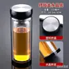 Fabricante Venta al por mayor de Taza Termo de Vidrio de Doble Capa con Logo Impreso Taza de Té Aislada Taza de Vidrio de Borosilicato Alto