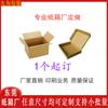 Vendas Diretas de Fábrica Dongguan Zengzhi Caixa de Avião de Papelão Brinquedo da Moda Figura Boneca Caixa Surpresa Embalagem Brinquedo Papelão Expresso