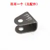 Amortiguador de Vehículo Eléctrico Soporte de Amortiguador Engrosado Oreja Colgante de Hierro Accesorios para Motocicleta Eléctrica Amortiguador Trasero Modificado Asiento Fijo Pieza de Hierro