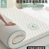 Colchón de Látex Hogar Dormitorio Dormitorio Estudiante Individual y Doble Tatami Esponja Engrosada Esterilla Alquiler Cojín Especial