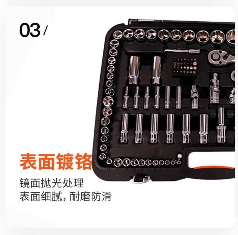 钢盾150件套装工具