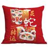 Almohada Año Nuevo 2025 Año de la Serpiente Funda de Almohada Roja Festiva Hogar Sala de Estar Sofá Cojín Funda de Almohada Puede Hacer logo