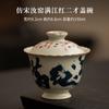 Imitación Horno Ru Canción Man Jiang Hong Tazón Gai Er Cai Cerámico Juego de Té Kung Fu Película de Apertura Puede Criar Tazón de Té Doméstico Taza de Té Caja de Regalo