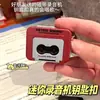Llavero creativo de grabadora de cinta retro, charm de bolsa de mini cassette, reproductor pequeño, juguete popular para niños y niñas