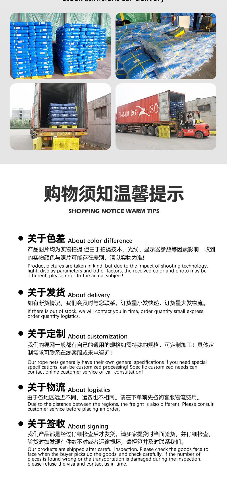 金包银篷布_10.jpg