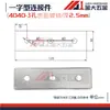 Placa de conexión tipo L 3030/4040/8080 Conector tipo T Perfil de aluminio en cruz Pieza de conexión de esquina recta Ángulo recto