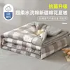 Estilo Minimalista Classe A Quilt de Algodão Lavável Algodão de Xinjiang Quilt de Verão Quilt de Ar Condicionado Lavável à Máquina Quilt Refrescante de Verão Bebê e Maternidade Grau Caixa de Presente