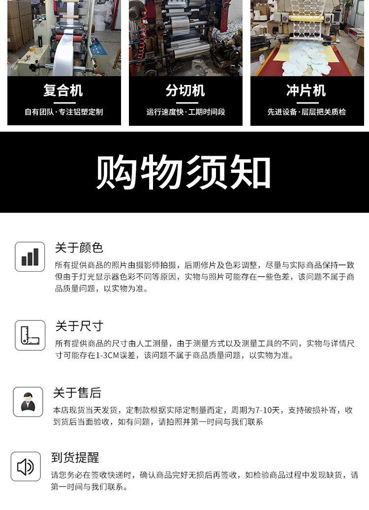 详情_10