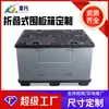 Caja de Cerramiento Plegable para Piezas de Automóvil, Caja Reutilizable de Plástico para Embalaje Logístico de Piezas Automotrices, Caja de Cerramiento con Panel de Panal Engrosado