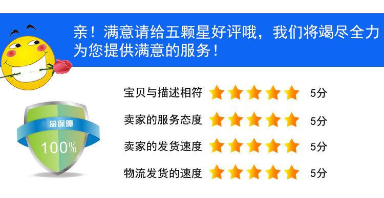 广州捷伟发电子有限公司_13_02