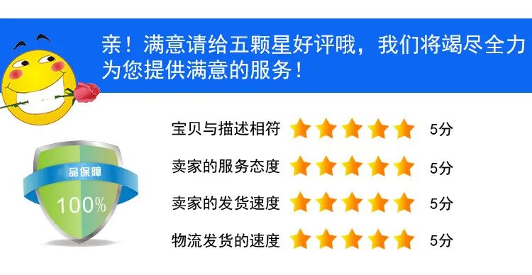广州捷伟发电子有限公司_13_02