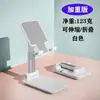 Soporte para teléfono móvil almohadilla perezosa de escritorio tableta drama en vivo plegable multifuncional impresión de logotipo de publicidad empresarial