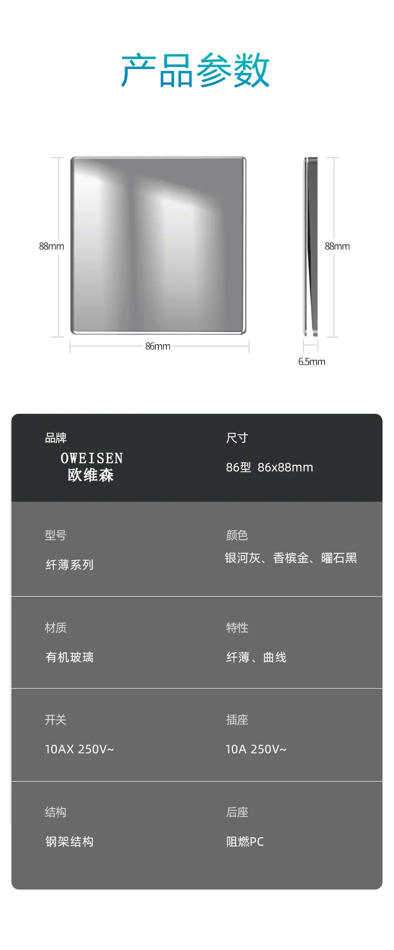 详情9.jpg