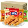 Fideos Crujientes en Bolsas Pequeñas para Consumo Rápido, Perfectos para Snacks Nocturnos, Satisfacen Antojos y una Caja Entera de Snacks
