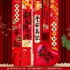 Adereços de Foto de Ano Novo, Faixas, Tecidos Pendurados, Decorações de Dia de Ano Novo de 2026, Ano Novo Chinês, Festival da Primavera, Shopping Center, Decorações de Jardim de Infância
