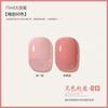 Gel para Uñas 2025 Nuevo Transparente Tienda de Arte para Uñas Especial Primavera y Verano Blanco Popular Hielo Transparente Gel para Uñas Gel para Uñas