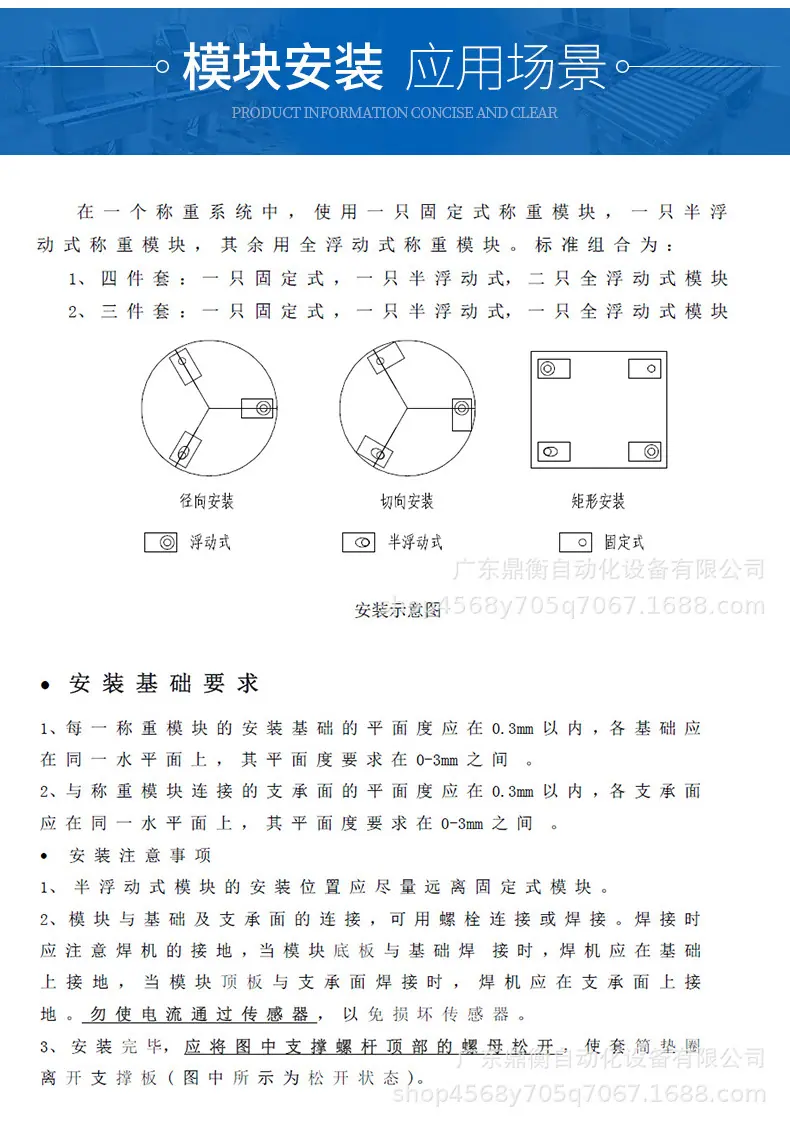 鼎衡详情页_04.jpg