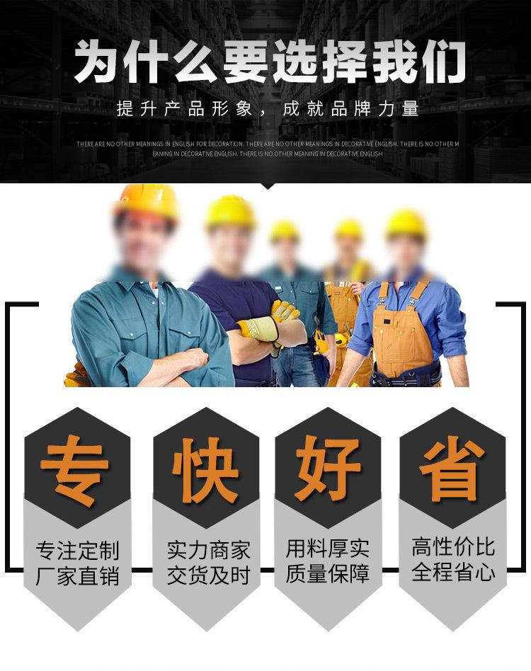 正邦套版(1)_02.jpg