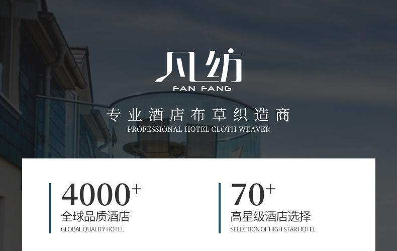 小提花四件套_07.jpg