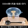 Caja de Ensalada de Frutas, Tazón Desechable para Tangyuan Helado, Caja de Jarabe de Bolas de Taro, Tazón para Llevar Postre de Gelatina de Hielo con Tapa, Especial para Gelatina de Hielo