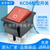 Interruptor basculante vermelho KCD4 pequeno botão de energia basculante botão de quatro pernas duas posições tipo prensa eletrônica com luz 250V