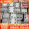 Yangjiang Peças Embutidas Galvanizadas a Quente Processamento de Soldagem Placa de Ferro para Fachada Cortina Estrutura de Aço Peças Embutidas Corte a Laser Parafusos de Ancoragem