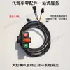 Faróis de Alto Brilho para Veículos de Transporte por Aplicativo, Adequados para Veículos Hummingbird, Faróis Redondos, Veículos com Bateria de Lítio, Luzes Dianteiras com Buzina Integrada de 48 Volts