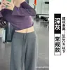 Pantalones deportivos de pierna ancha con cordón de color gris oscuro para mujer, nuevo estilo otoño 2026, cintura alta, rectos, casuales, estilo coreano, pants deportivos para personas petite