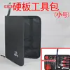 0303 Pequena Bolsa de Reparo Bolsinha Espessa Bolsa Rígida para Eletricista Rede Alicate Bolsa de Armazenamento de Ferramentas de Reparo Personalizada