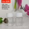 Botella de plástico transparente pet sellada para subenvasado de líquidos de 15/30/100ml con tapa, botella pequeña de muestra para medicamentos, botella vacía
