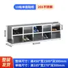Gabinete de Zapatos de Acero Inoxidable 304 de una o Dos Caras con Puerta para Taller Libre de Polvo de Fábrica, Fábrica de Alimentos y Vestidor