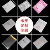 Bolsa Plana Opp Boca Plana Bolsa de Empaque Engrosada Portatarjetas Transparente para Joyería Bolsa Rectangular Plana Larga Libre de Polvo
