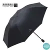 Guarda-chuva de Vinil UV para Sol Atacado Proteção Solar Espessada Anti-UV Guarda-sol para Homens e Mulheres 70% de Desconto Guarda-chuva Dobrável Logo Personalizado