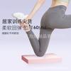 Eva Garden Almohadilla de Rodillas para Jardinería Deportes al Aire Libre Fitness Espuma Espesada con Relieve Almohadilla de Equilibrio Rodillera Auxiliar para Reparación de Automóviles