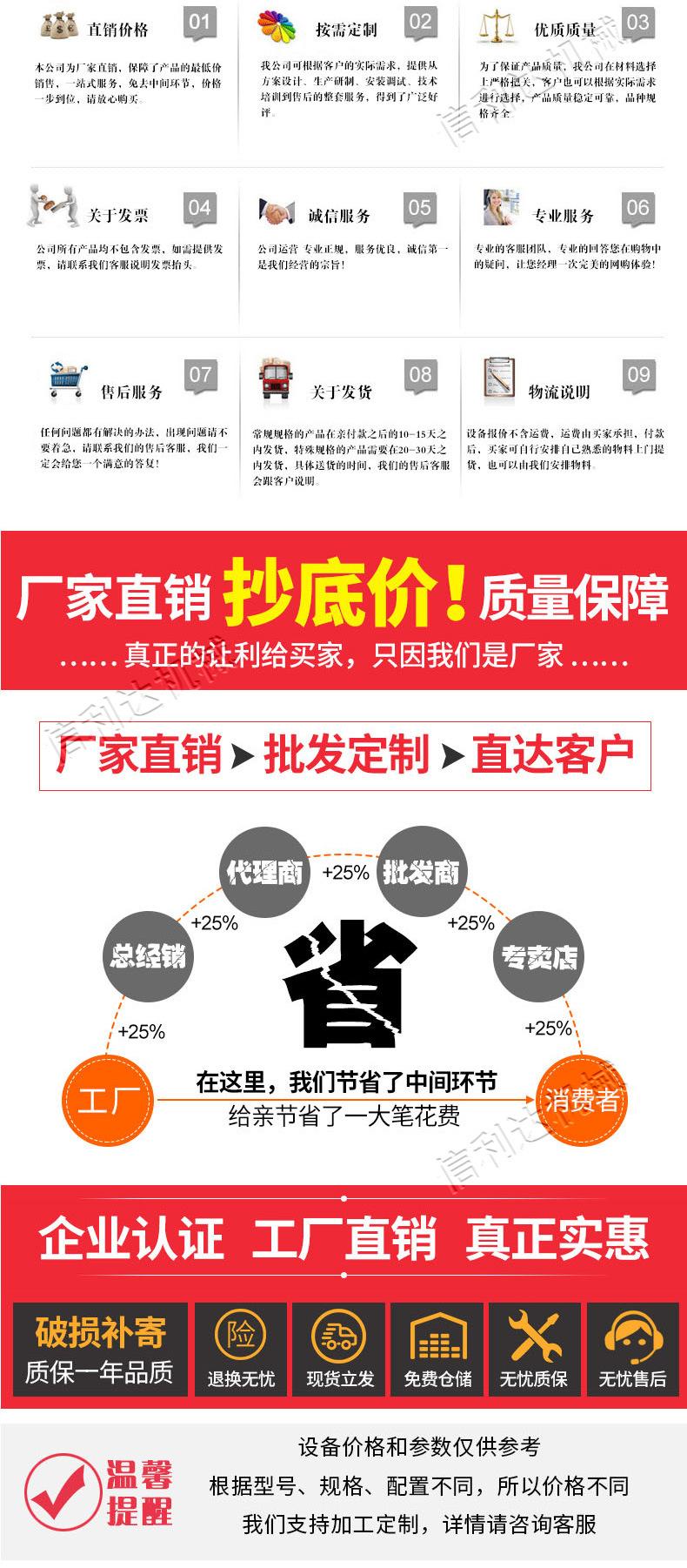 毛辊清洗机_08.jpg