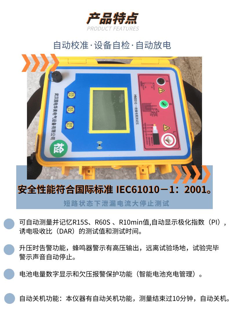 HM2010详情页1_3@凡科快图