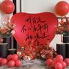 Jiang Qiyuan corte amor confesión de amor globo de amor súper grande Qixi confesión de compromiso foto de celebridad de internet propuesta Estoy seguro