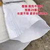 Saco longo de anis estrelado coletar saco de anis estrelado tira longa saco trançado saco de pele de cobra revestido com filme branco espesso material em rolo plástico