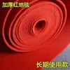 Alfombra gris con pelo grueso para oficinas, escaleras, dormitorios y habitaciones; alfombra engrosada roja, verde y gris para escenario y exposiciones