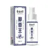 Rey de la Fragancia Herbal para Pies de Yunnan Spray para el Cuidado de los Pies para Pies Malolientes, Pies con Picazón y Pie de Atleta - Venta al por Mayor y Dropshipping
