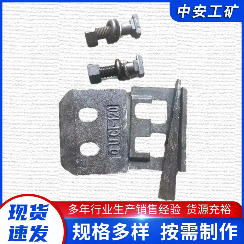 压轨器4
