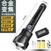 Linterna P70 de Cuatro Núcleos Super Brillante de Fuerzas Especiales Luz Fuerte Recargable para Exterior Hogar LED Iluminación Remota Foco de Búsqueda