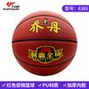 Bola de basquete resistente ao desgaste Nº 7 bola de basquete OEM clube para desenvolver Nº 5 3 crianças pu couro absorvente de umidade basquete Jordan atacado